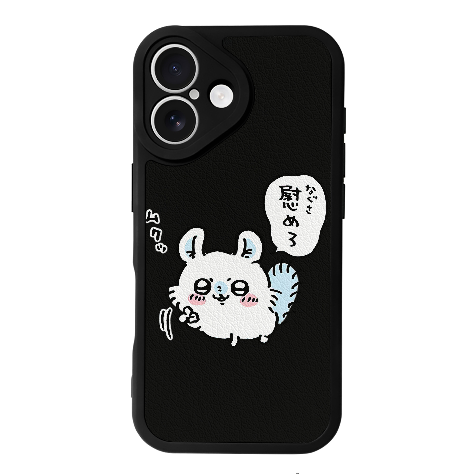（画像用） ちいかわ モモンガ Chii-kawa Momonga 【iPhone 16シリーズ対応】シリコンスマホケース（レザー調） 材質：シリコン